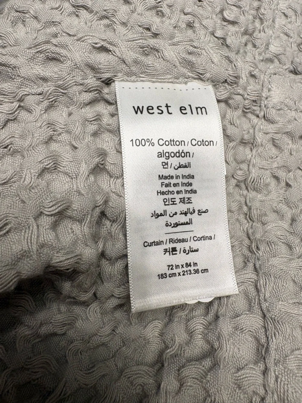 West Elm Waffle Weave Shower Curtain - Light Gray - Picture 5 of 6